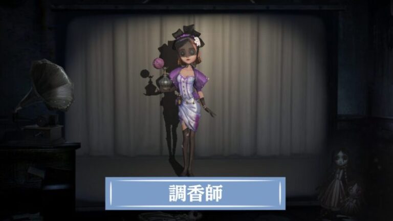 第五人格 調香師 トレーディングマルチクロス Amazon.co.jp: Identity